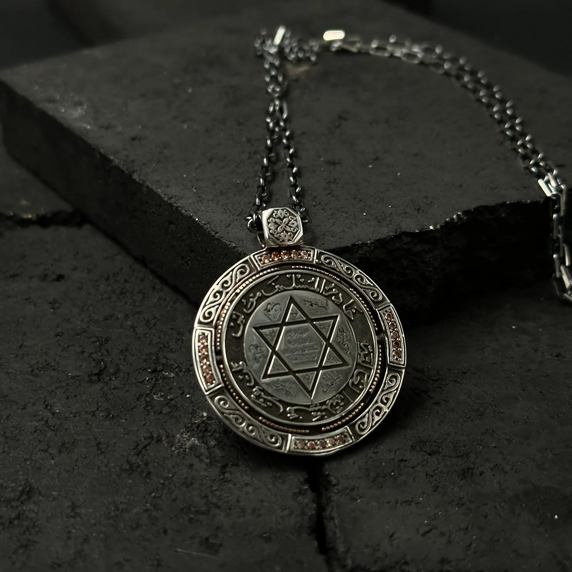 Gümüş Kolye Mühr-ü Süleyman Ayet-el Kürsi Çift Taraflı Madalyon